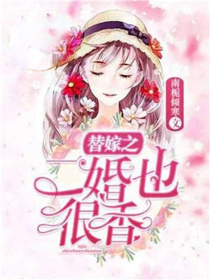 校花在桌子下吞吐巨龙小说
