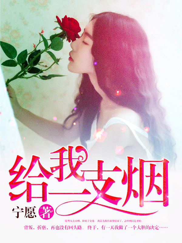 张三丰郭襄
