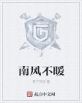 鬼龙院罗晓