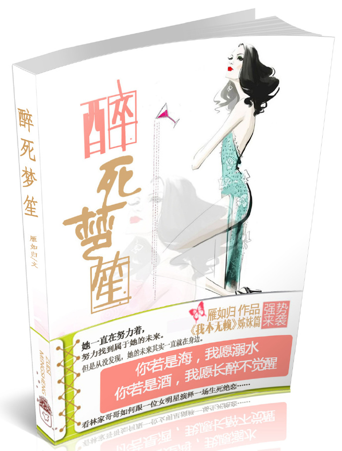 日本年龄最小的名优