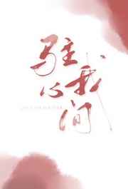 国产下药迷倒白嫩美女