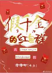 色戒未减在线观看