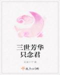 爱情论坛免费在线看