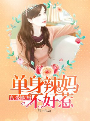 军人各种做高h