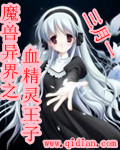 触手产卵魔法少女苗床