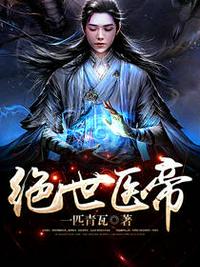 迷雾侦探