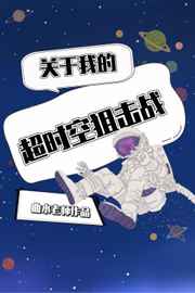 一天可以看25次的蘑菇视频