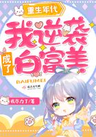 李丽珍不扣纽扣的女孩