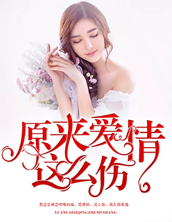 大家好我叫小莫mp3