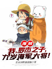 诈欺游戏2