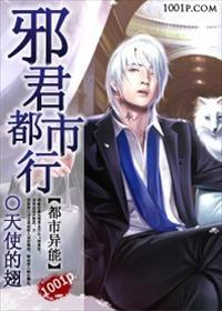火影漩涡玖辛奈邪欲