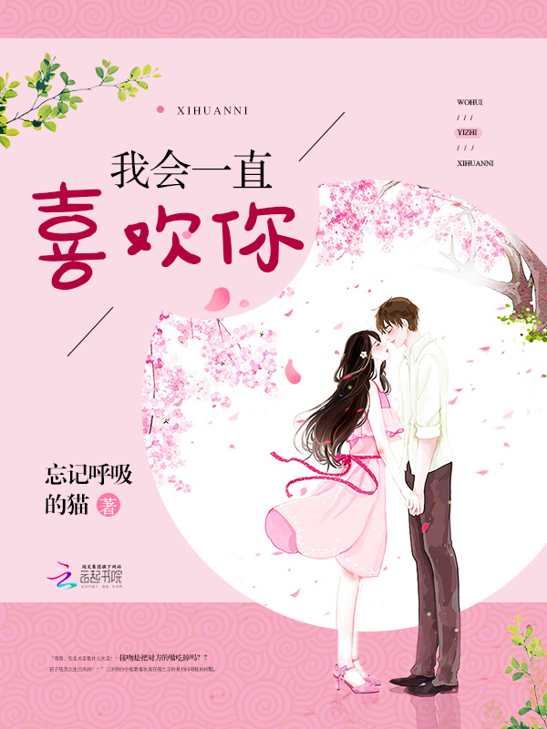 开局一座山小说