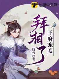 狄仁杰5部50集在线播放