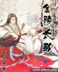 谁是大歌神