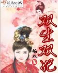 延禧攻略2在线阅读