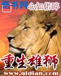 小哑巴by漫漫何其多