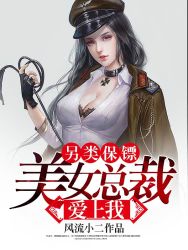 至尊红颜电影