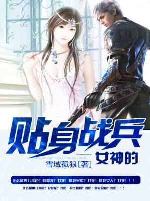 看两人结合处吞吐扑哧