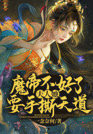 张开腿我的舌头满足你