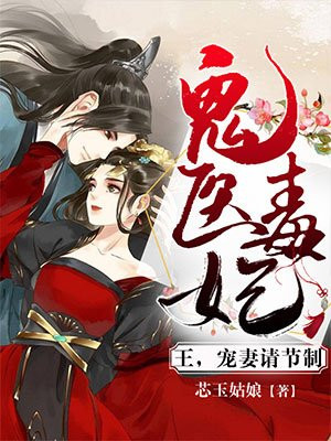 我的兽人切尔西