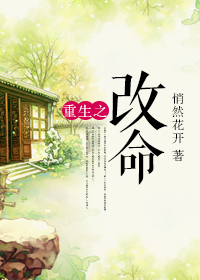 一席演讲