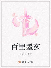 翁莹情乱第全部篇