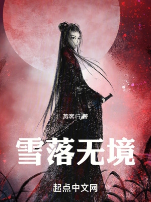 白丝美女被c