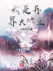 宝宝我们侧着再来一次好不好