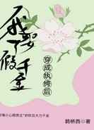 一半海水一半火焰