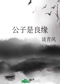 二战名将