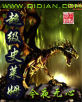 重生门电视剧免费观看网站