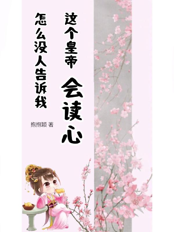 探探