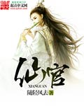 欲成欢姚璐唐全文阅读