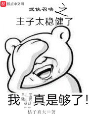 日本黄色影片