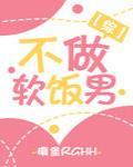驾校教练小说