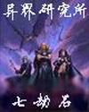 奇米四色奇米四色444影视盒