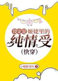 腐次元不删肉是哪个版本