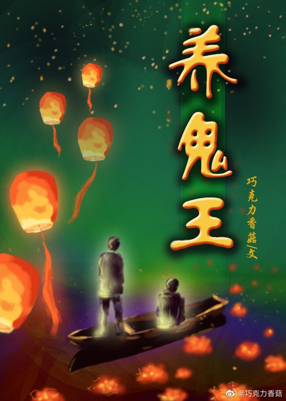 轻喃小说