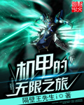 女生手滛的方法与图像