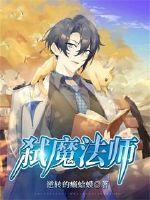 看不见的客人