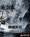 非你不可