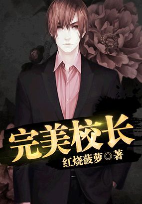 永和宫主