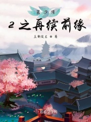 史上第一混乱txt全文