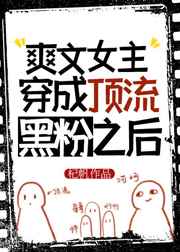 情倾天下慕容娅
