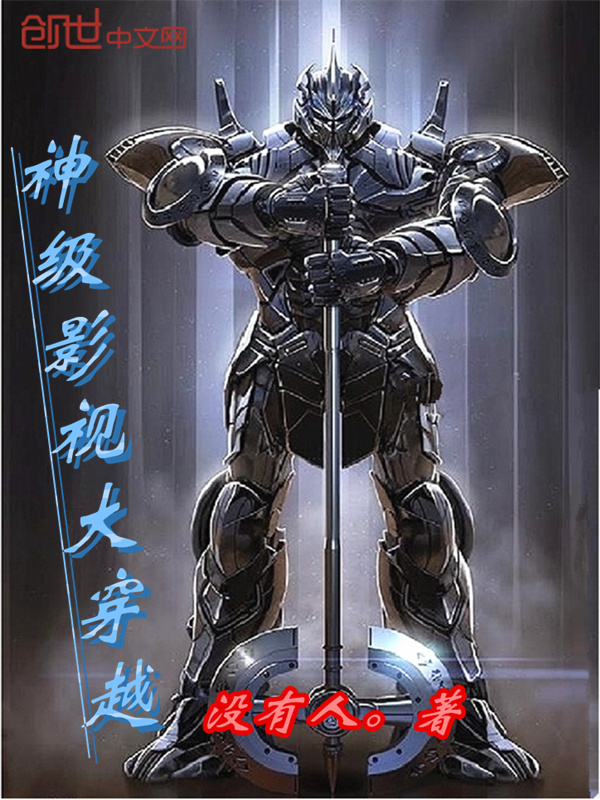 色欲电影
