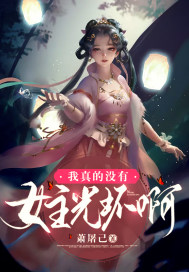 又粗又大又深又硬又爽