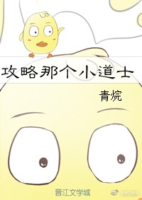 免费的最近直播比较火的黄台