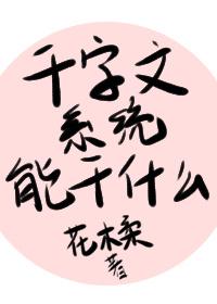 天天躁日日躁狠狠躁一级毛片