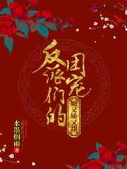岳母的肥穴