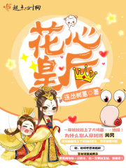 1V1大荤大肉双处